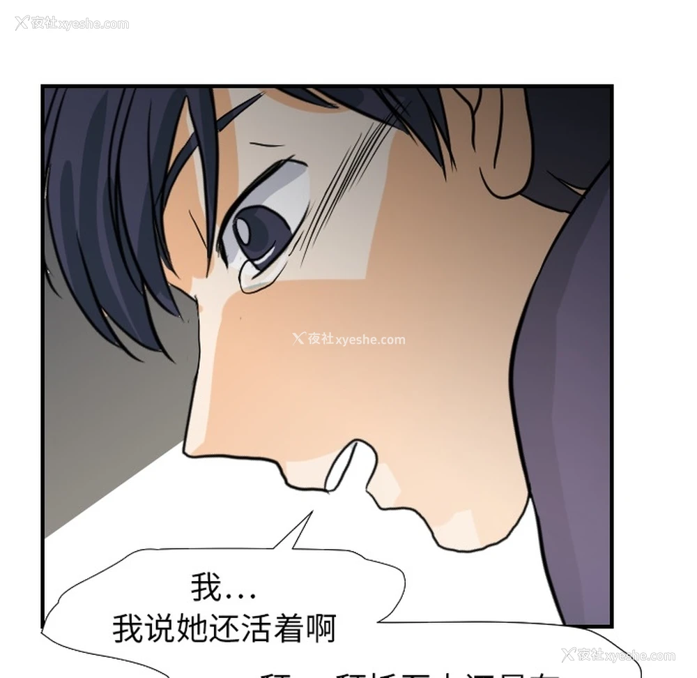 97P - 超能力者