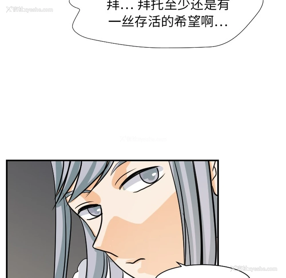 98P - 超能力者