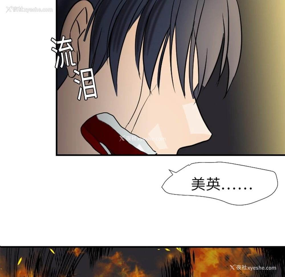 9P - 超能力者
