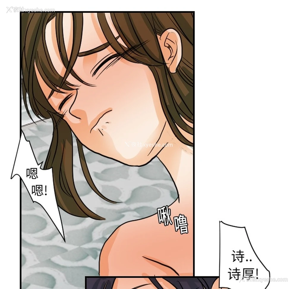 102P - 超能力者