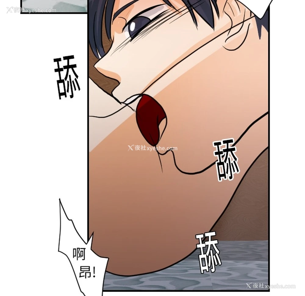 103P - 超能力者