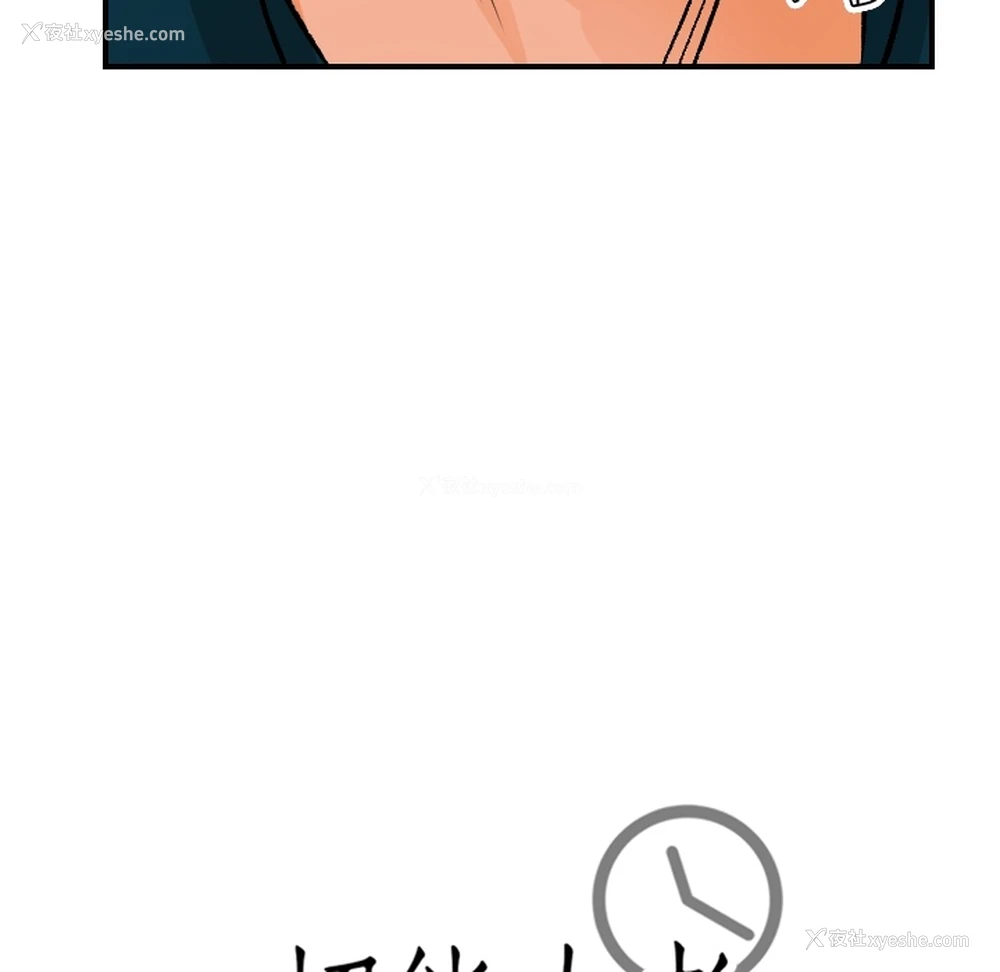 112P - 超能力者
