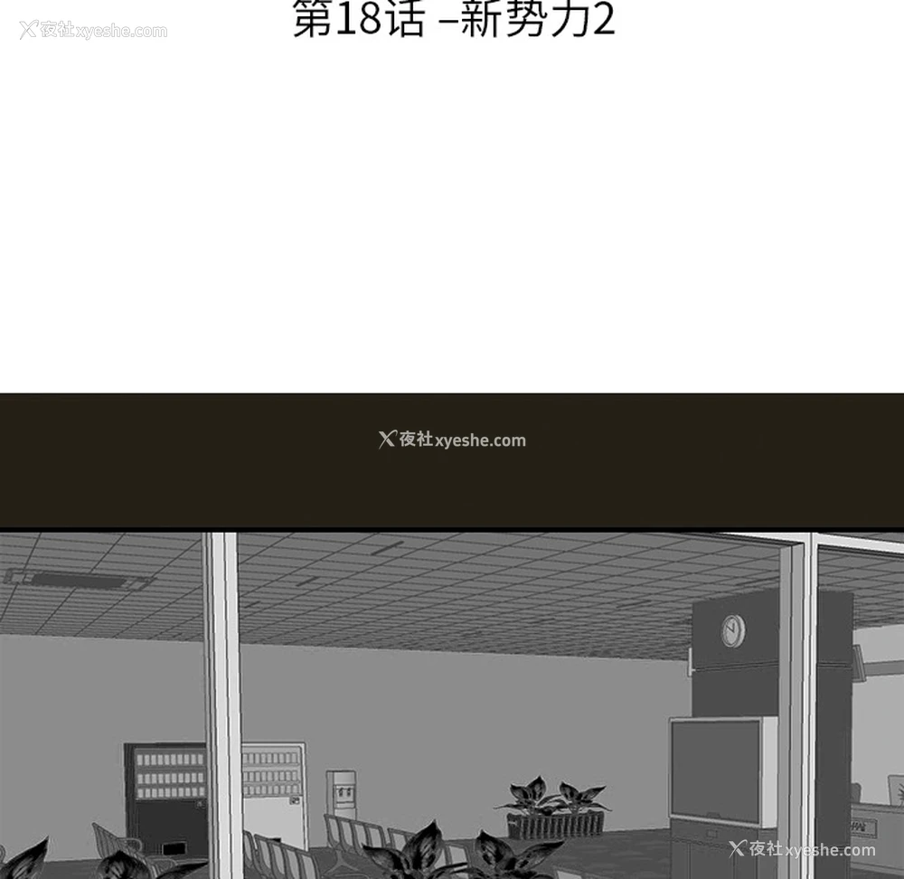 13P - 超能力者