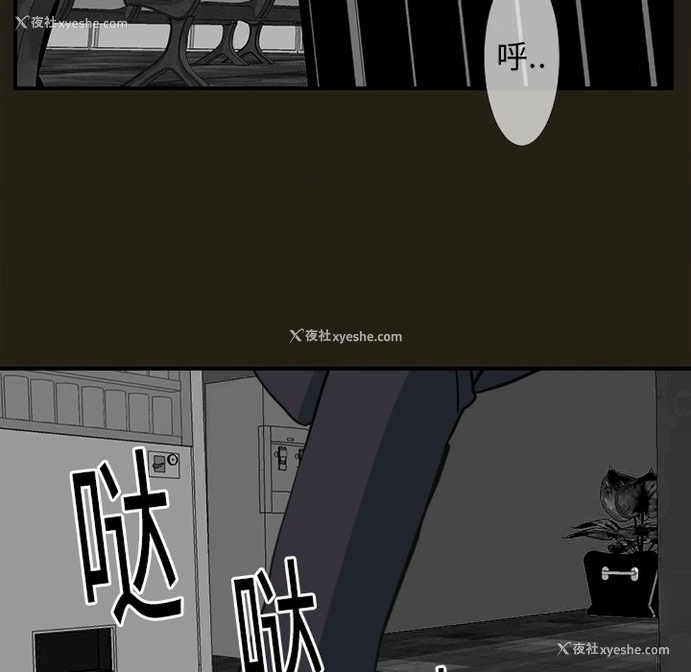 15P - 超能力者