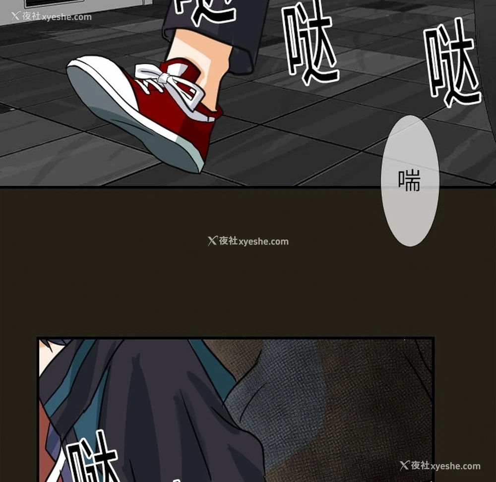 16P - 超能力者
