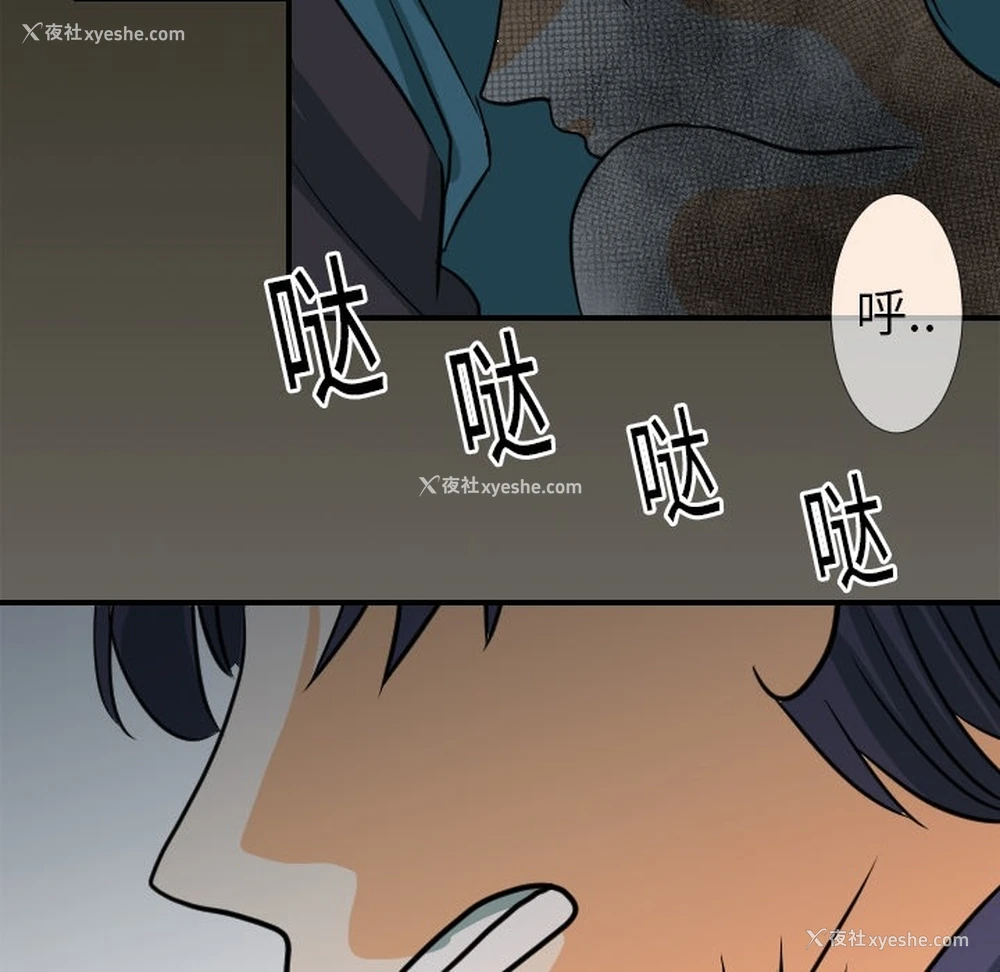 18P - 超能力者
