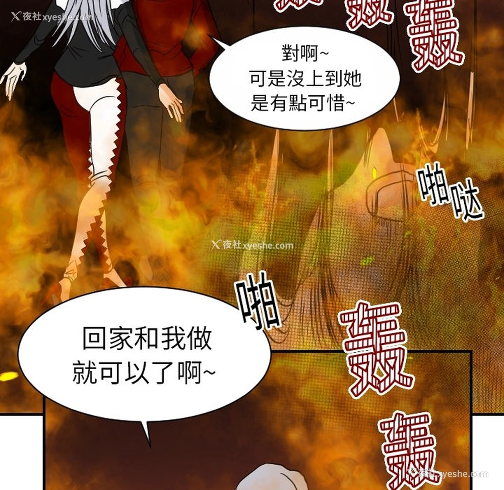 32P - 超能力者