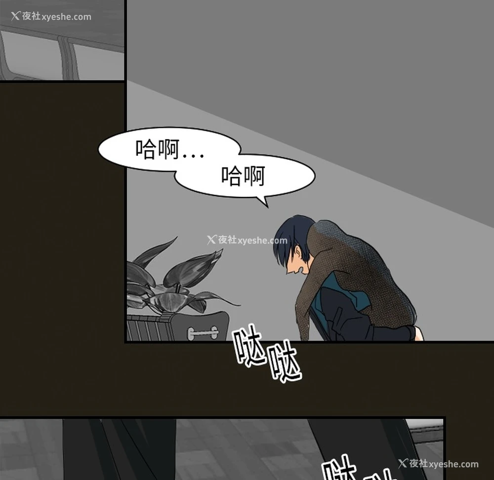 36P - 超能力者
