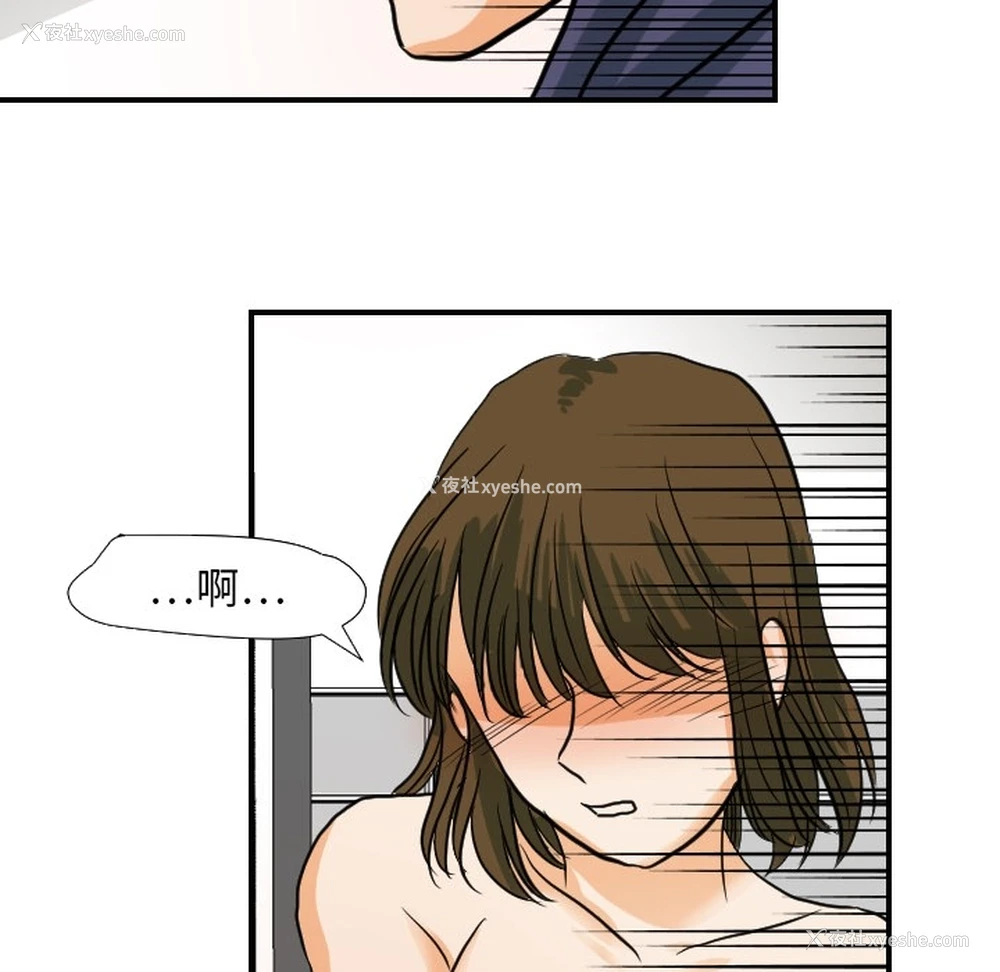 52P - 超能力者