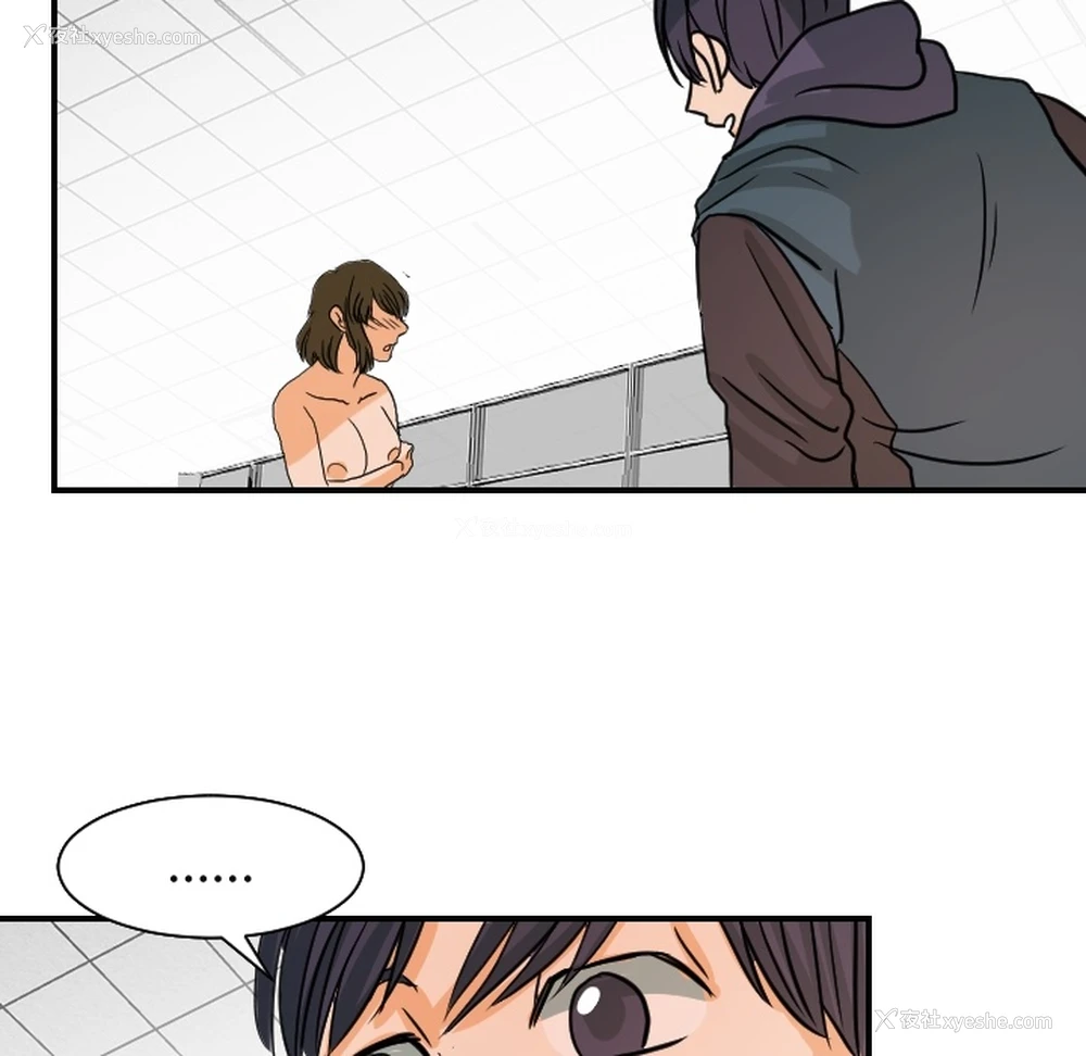 57P - 超能力者