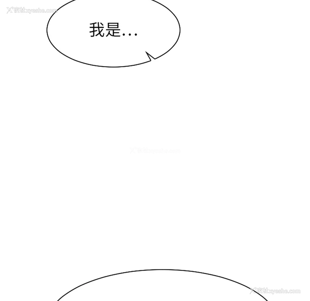 64P - 超能力者