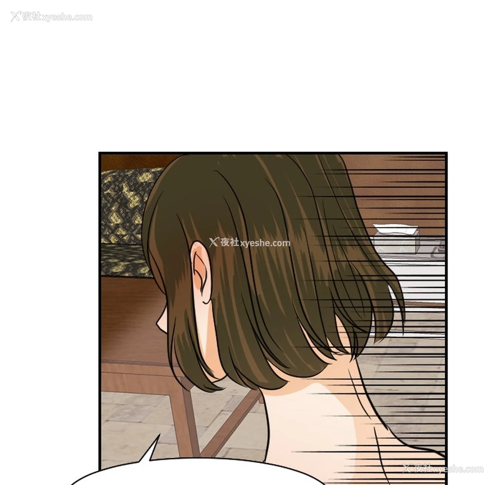72P - 超能力者