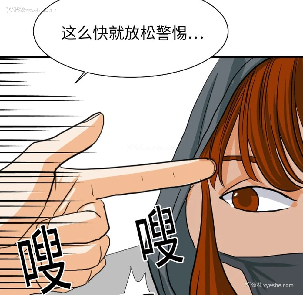 7P - 超能力者