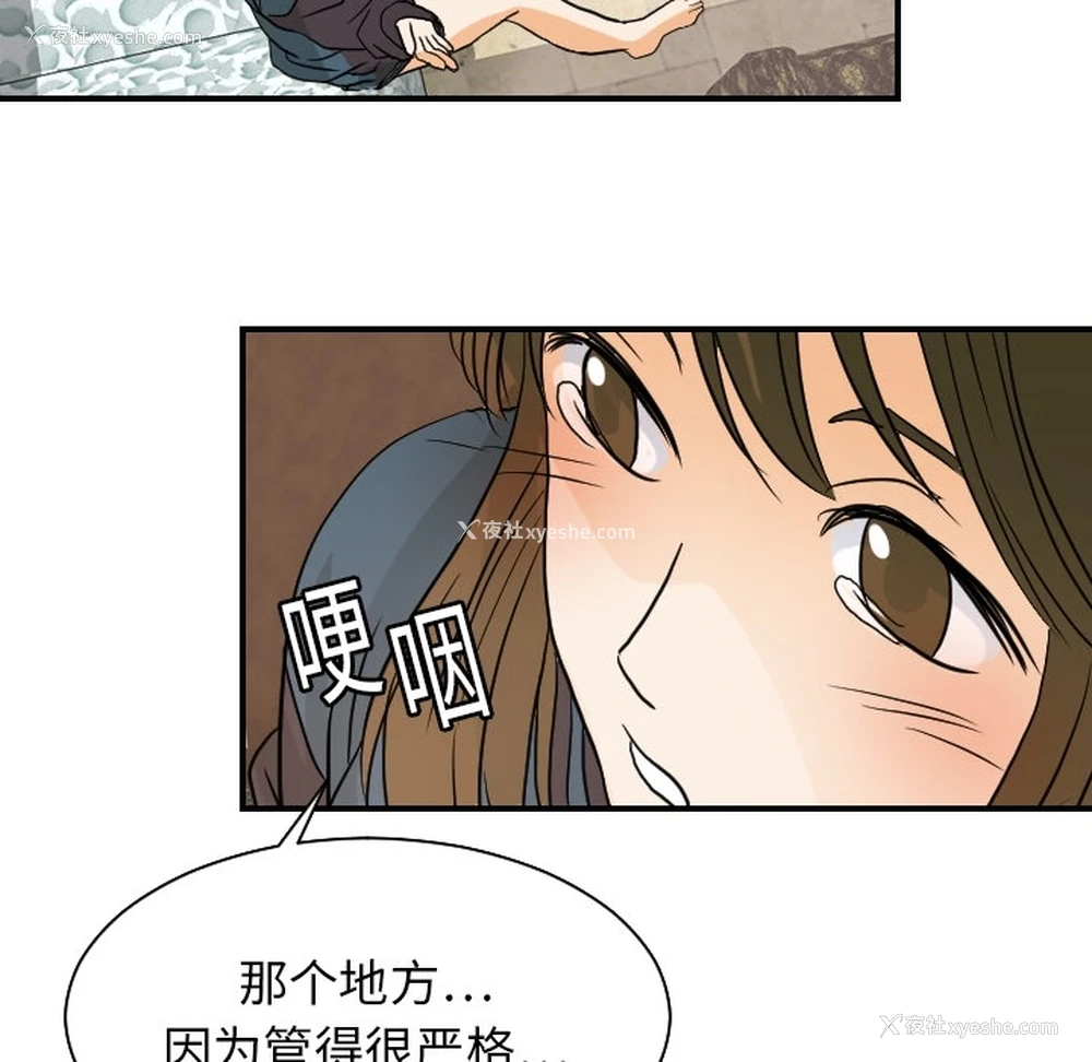 84P - 超能力者