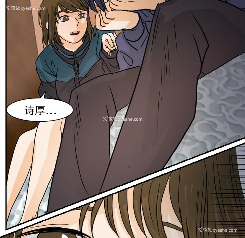 93P - 超能力者