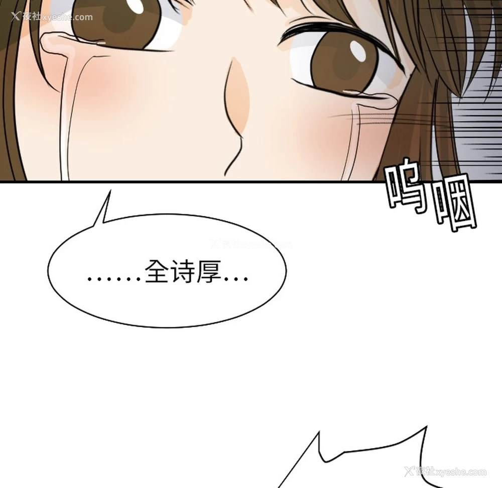 94P - 超能力者