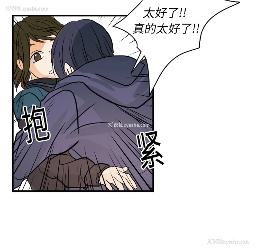 95P - 超能力者