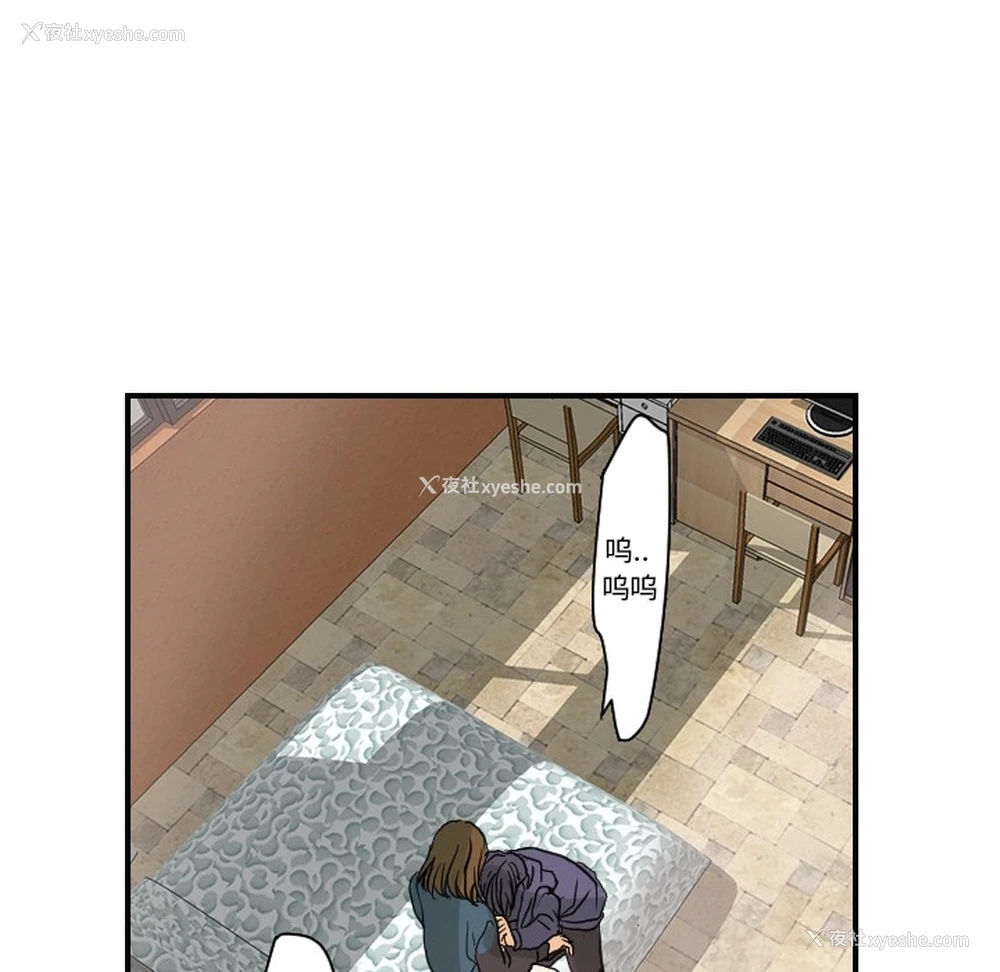 96P - 超能力者