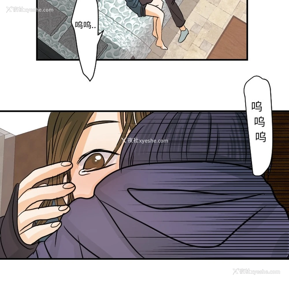 97P - 超能力者