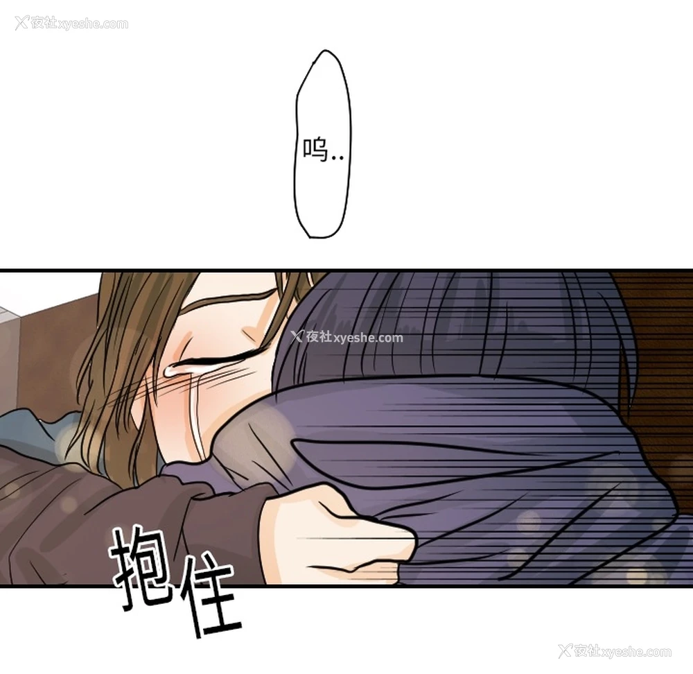 98P - 超能力者