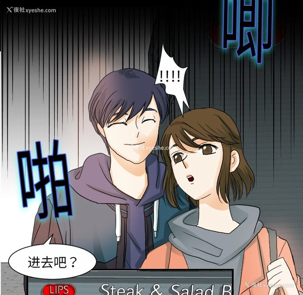 100P - 超能力者
