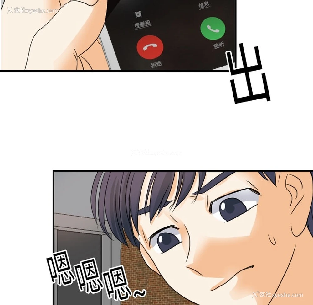 104P - 超能力者
