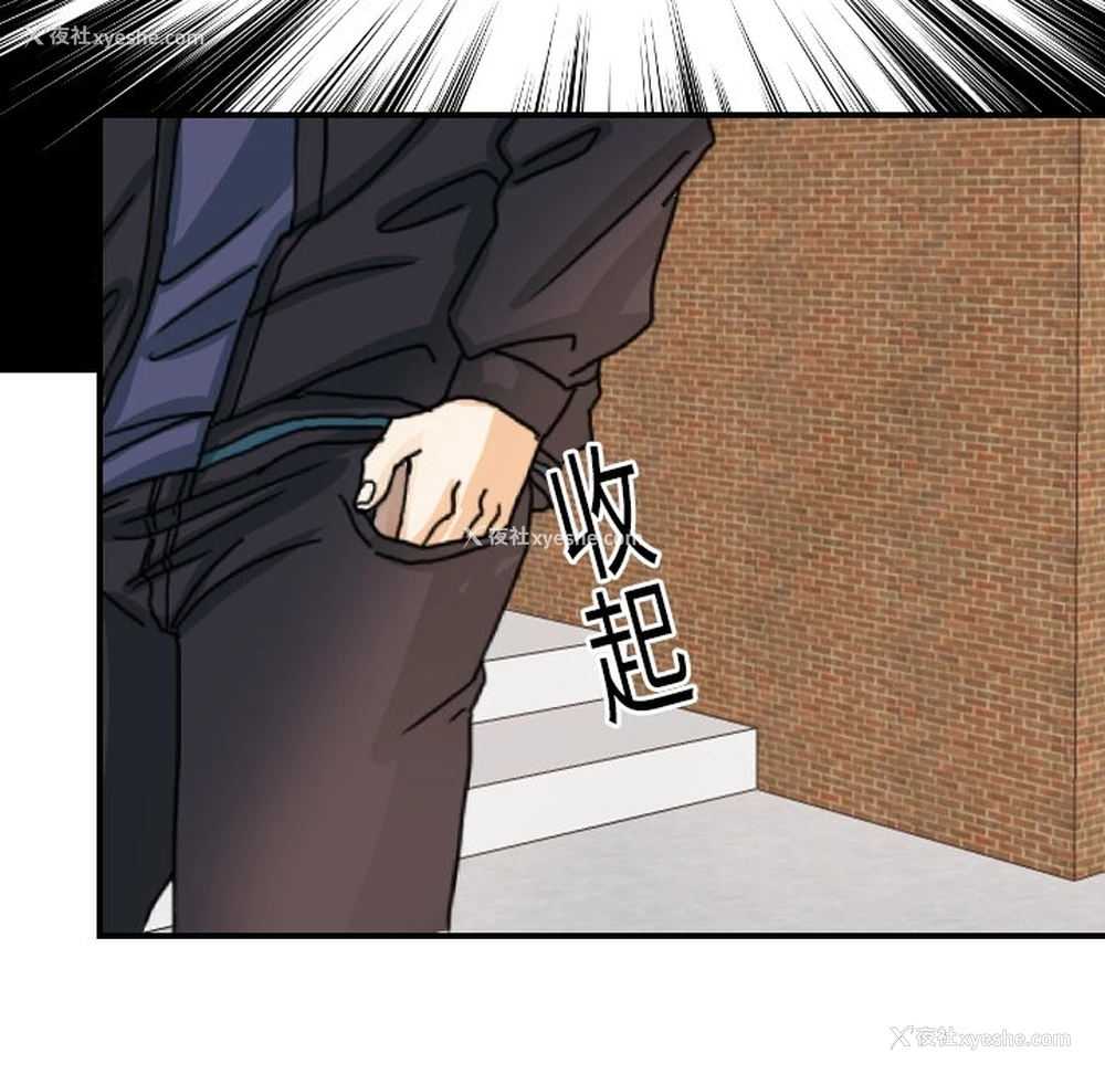 106P - 超能力者