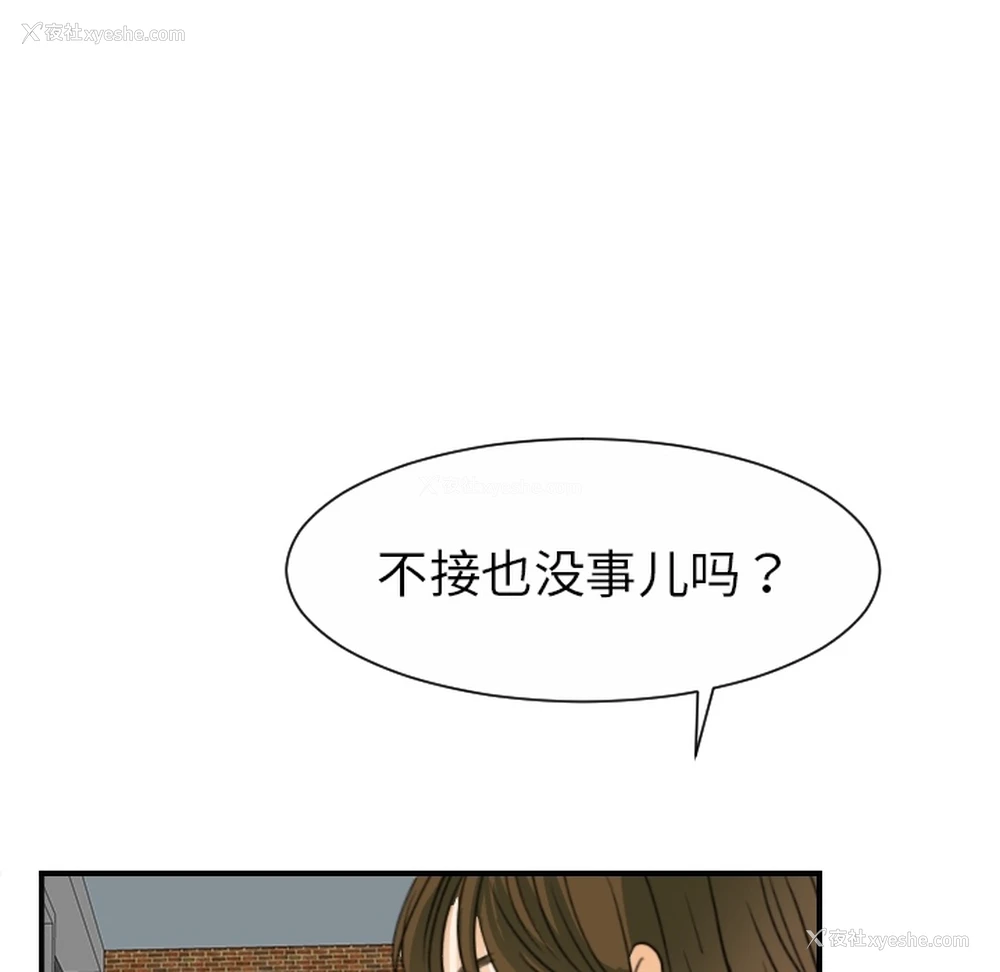 107P - 超能力者