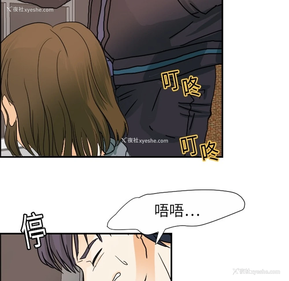 110P - 超能力者