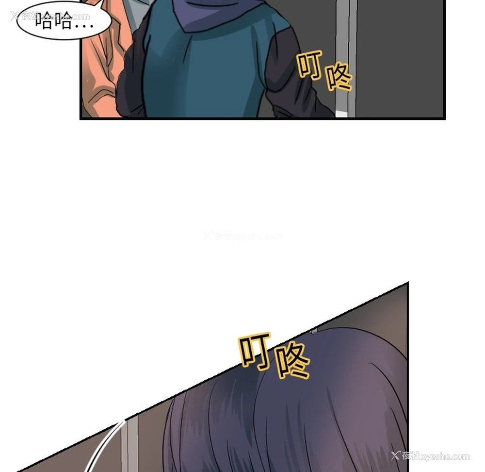 112P - 超能力者