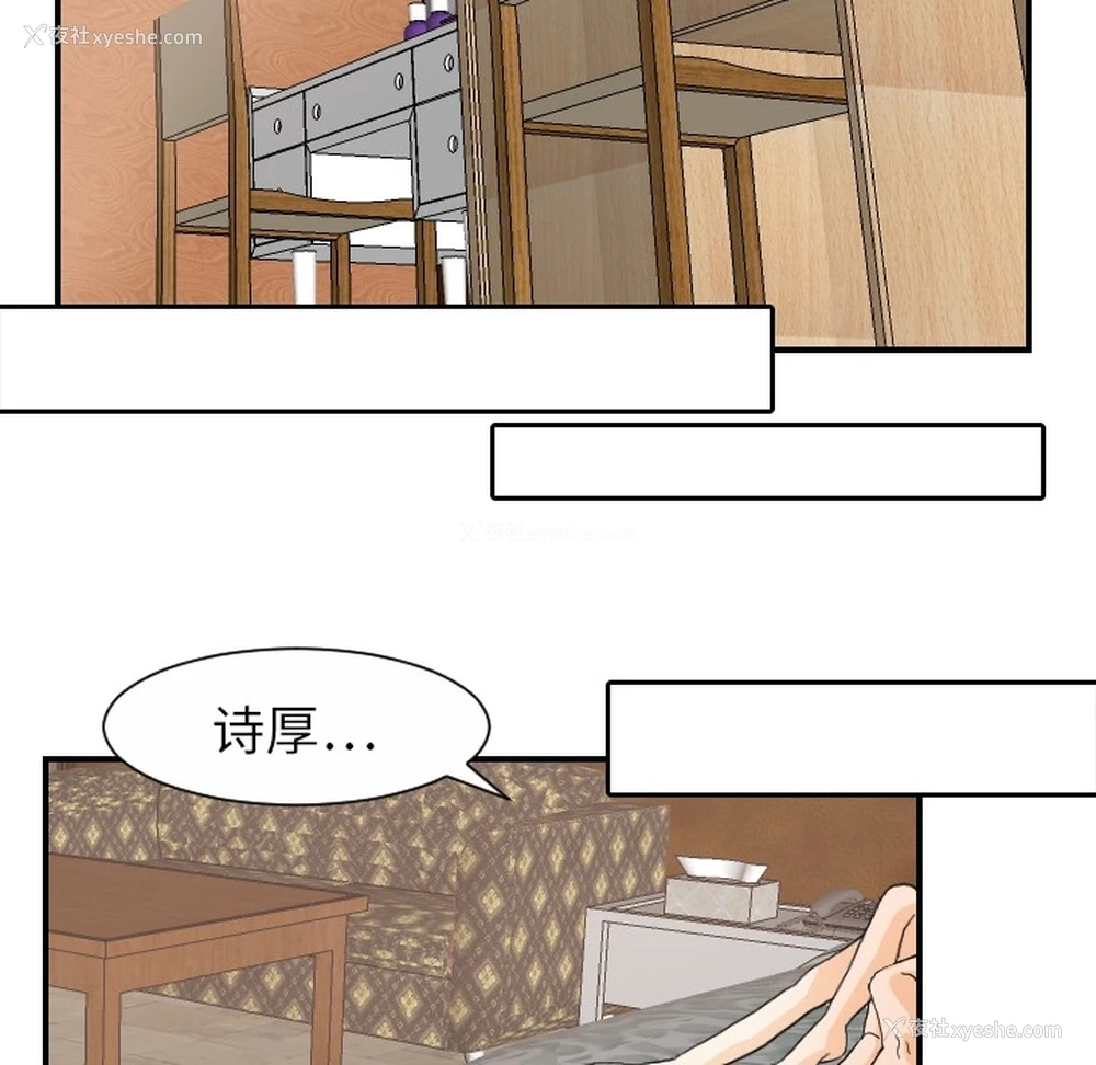11P - 超能力者