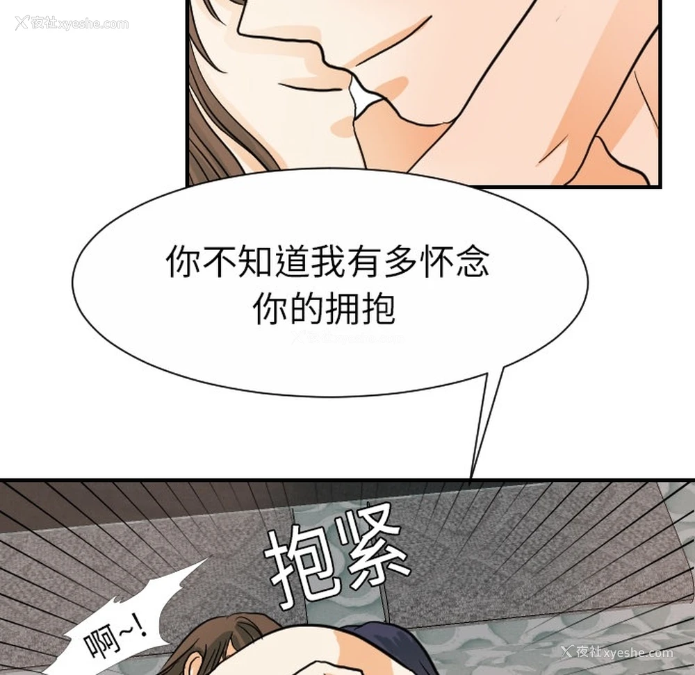 15P - 超能力者