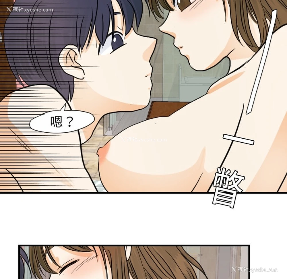 19P - 超能力者