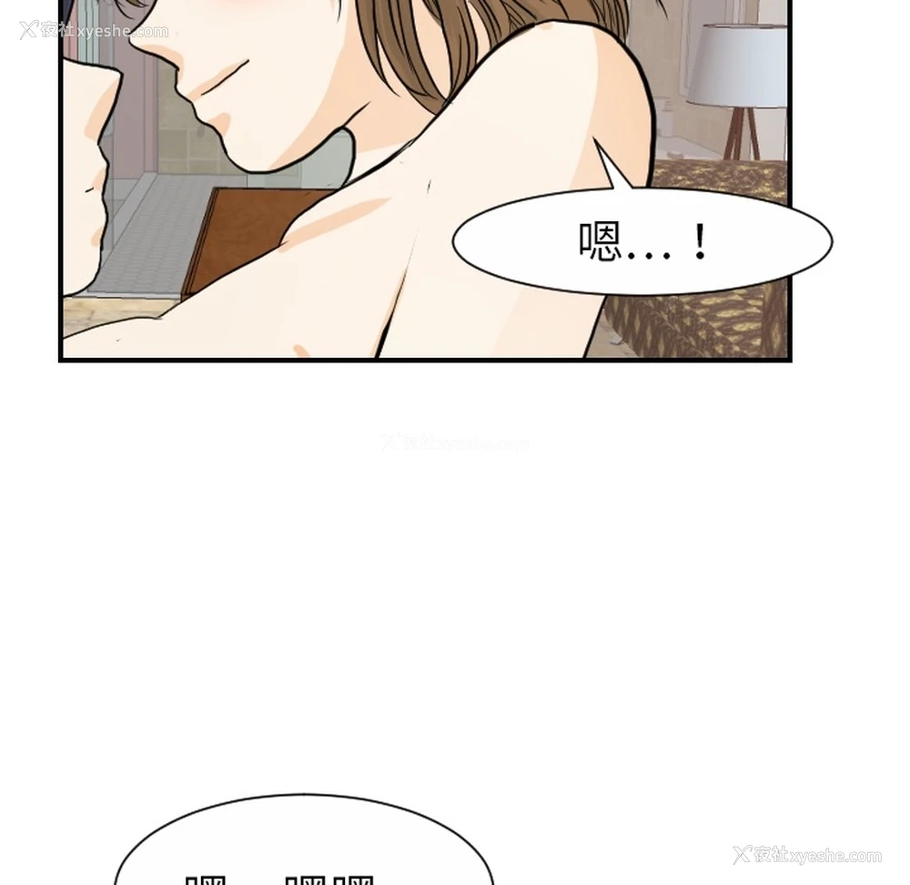 20P - 超能力者