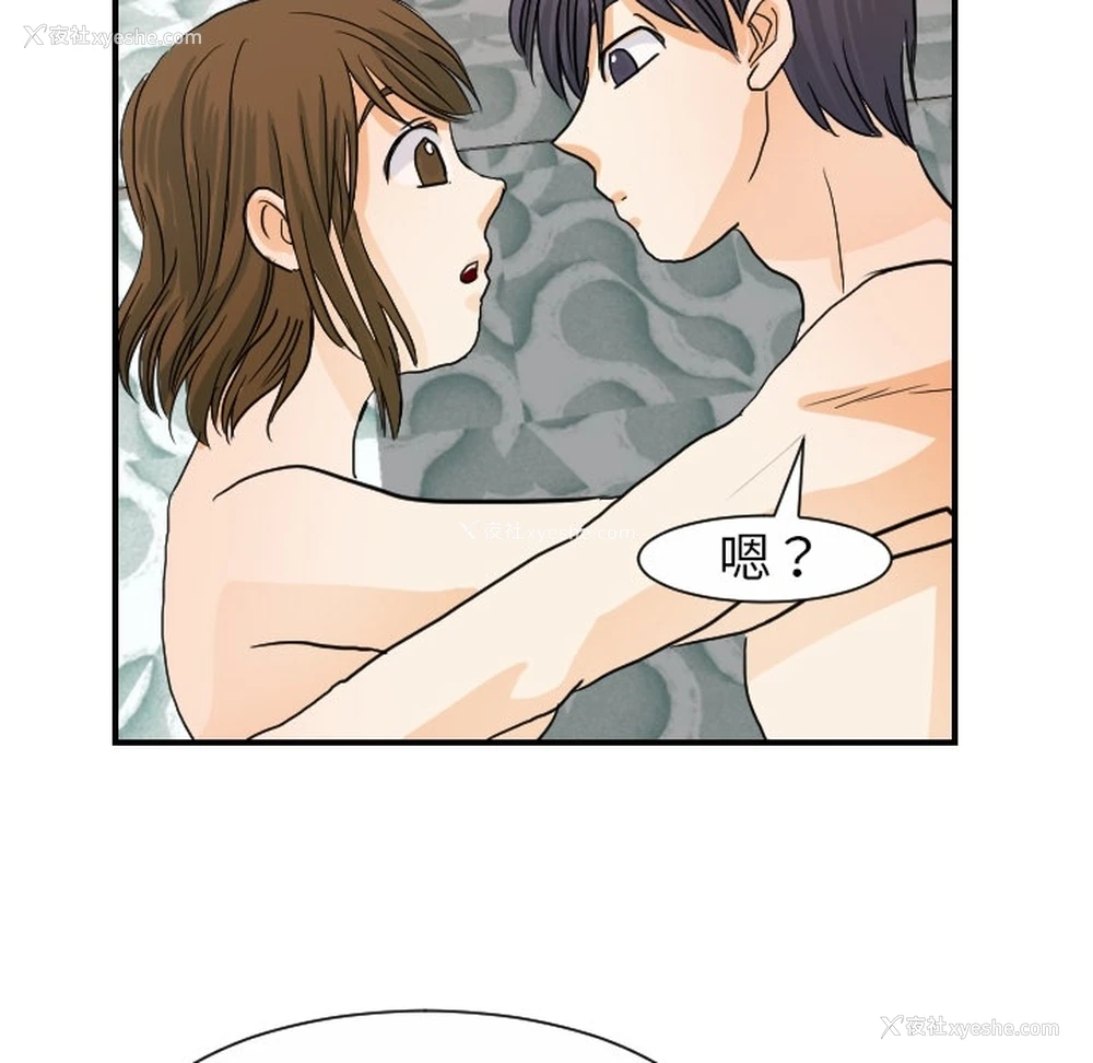23P - 超能力者