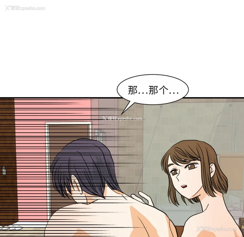 28P - 超能力者
