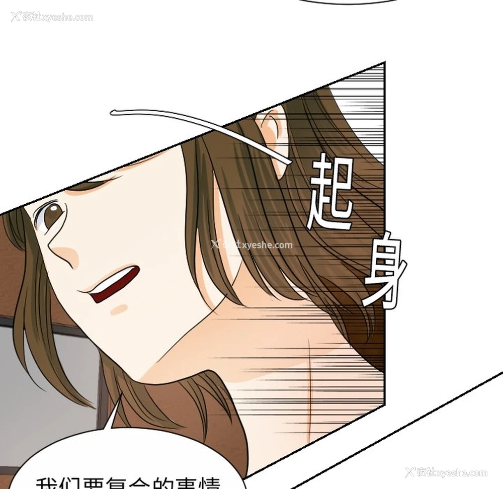 49P - 超能力者