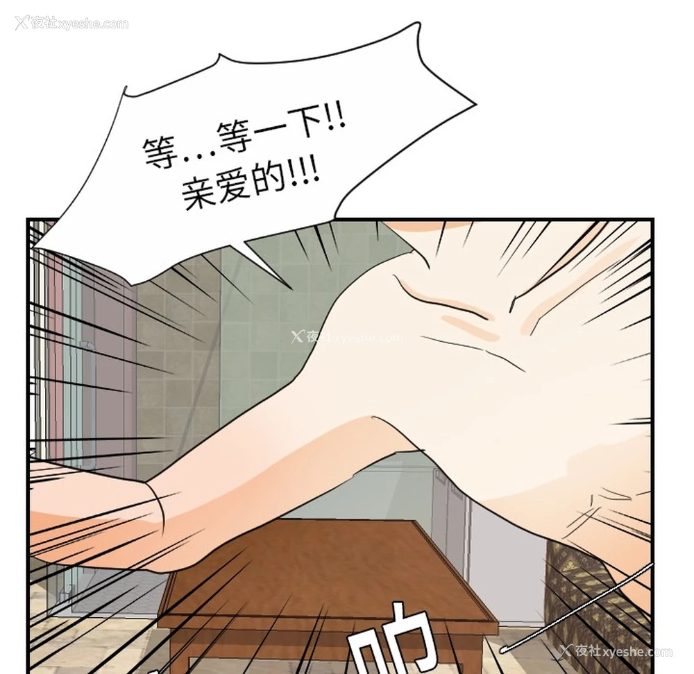 51P - 超能力者
