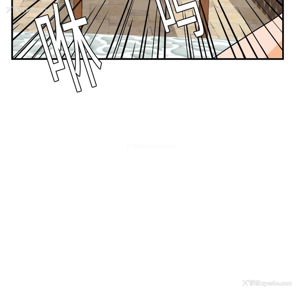 52P - 超能力者