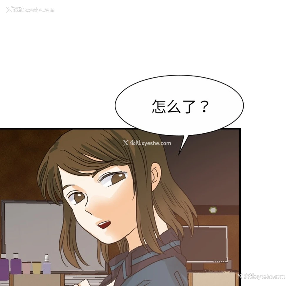 53P - 超能力者