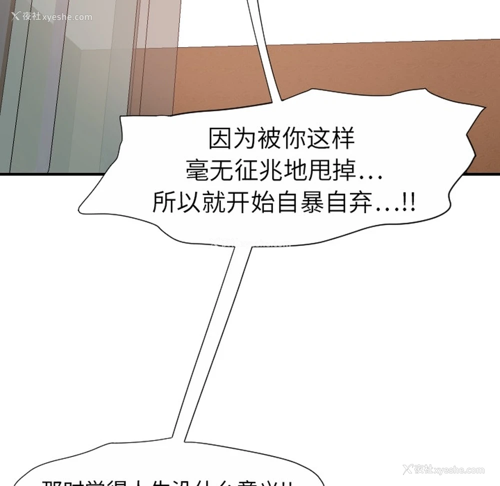 59P - 超能力者