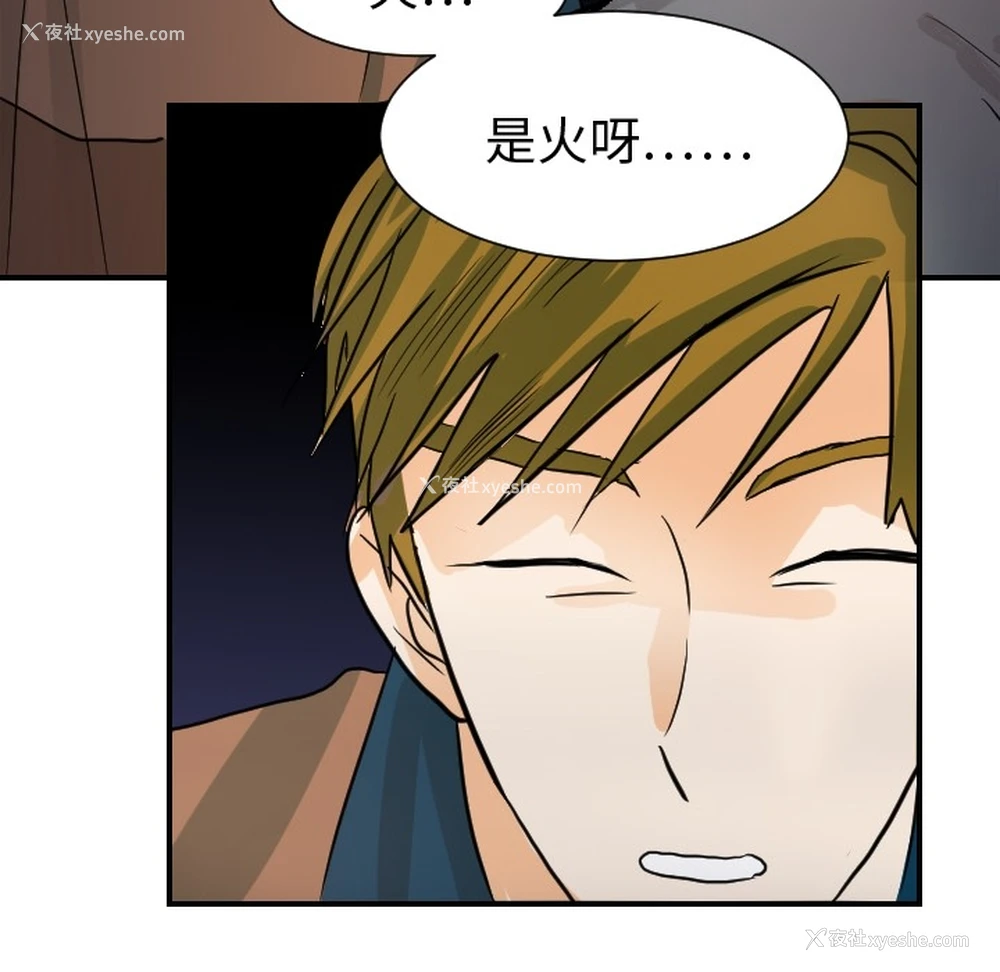 5P - 超能力者