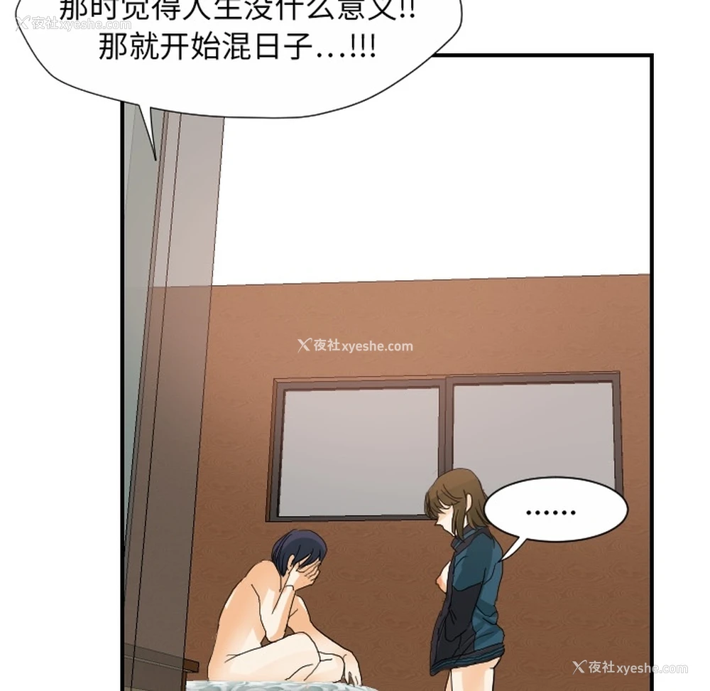 60P - 超能力者