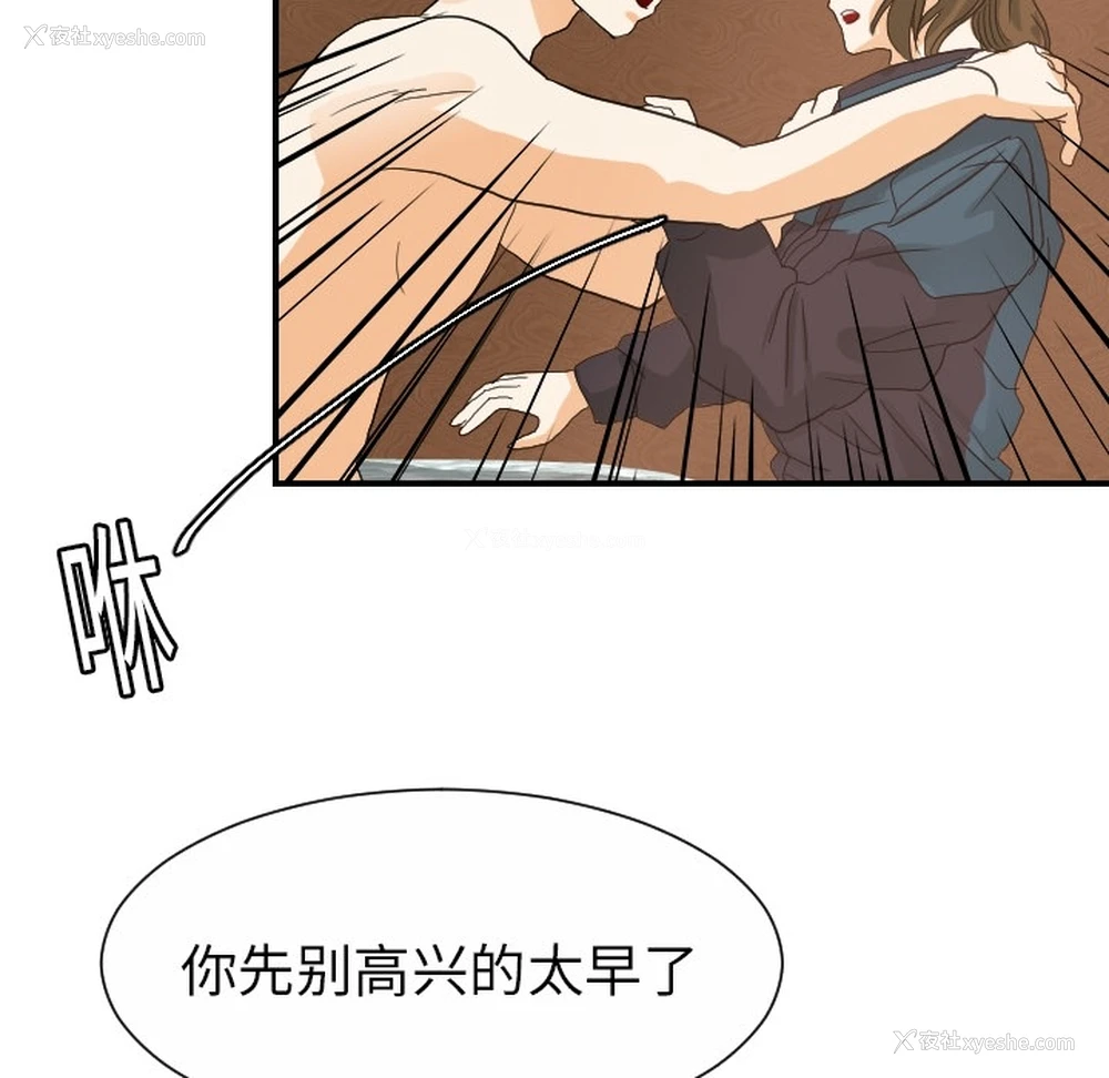 72P - 超能力者
