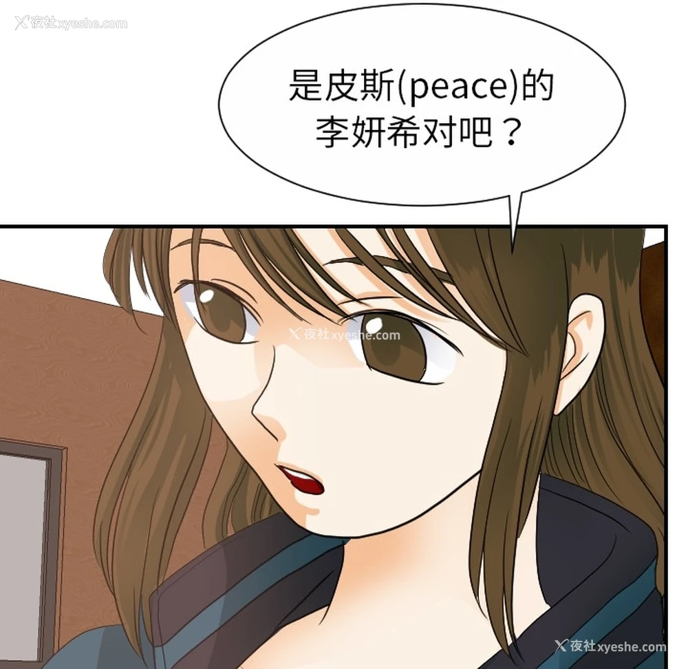 77P - 超能力者