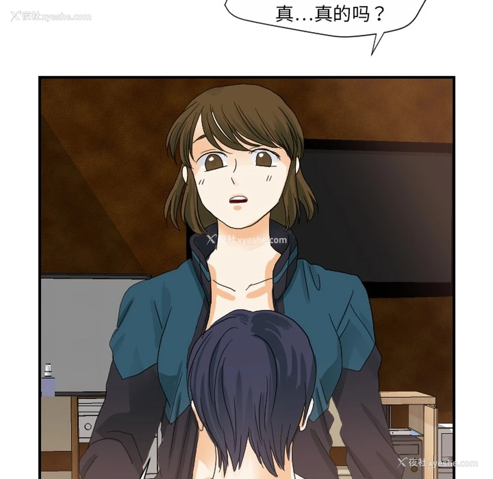 91P - 超能力者
