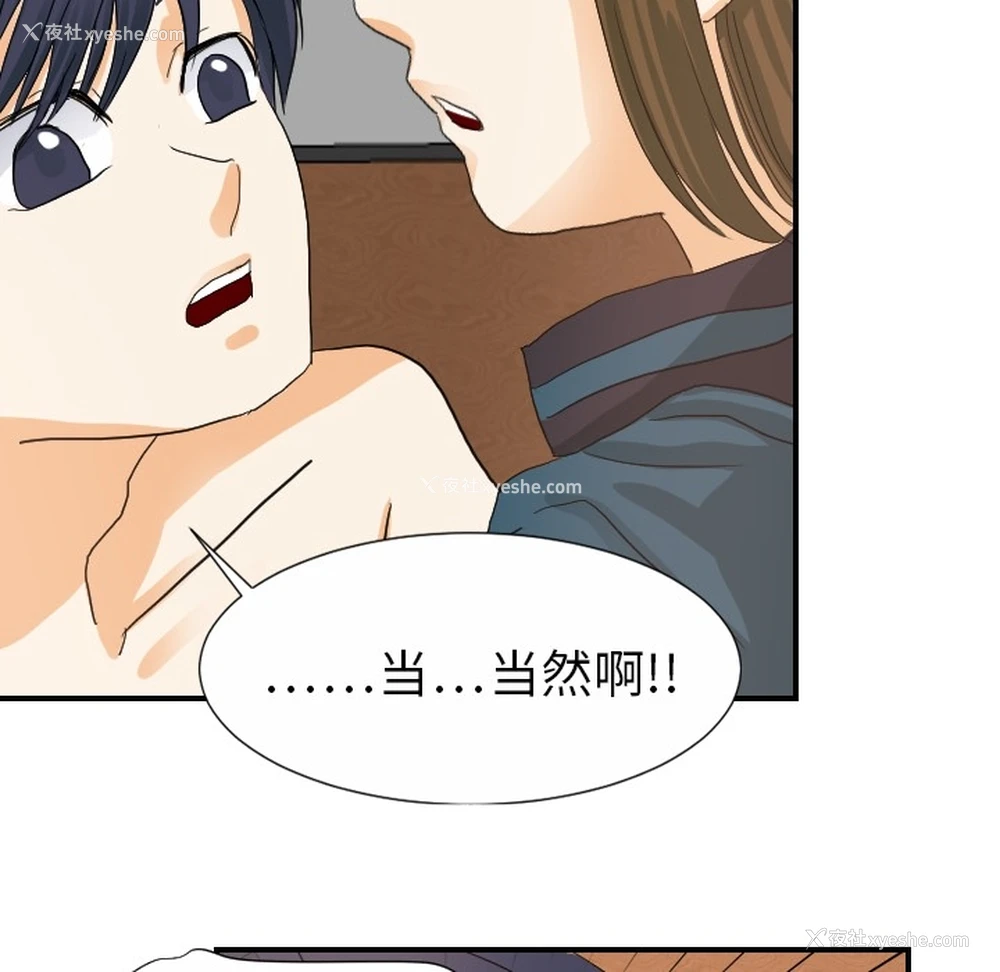 93P - 超能力者