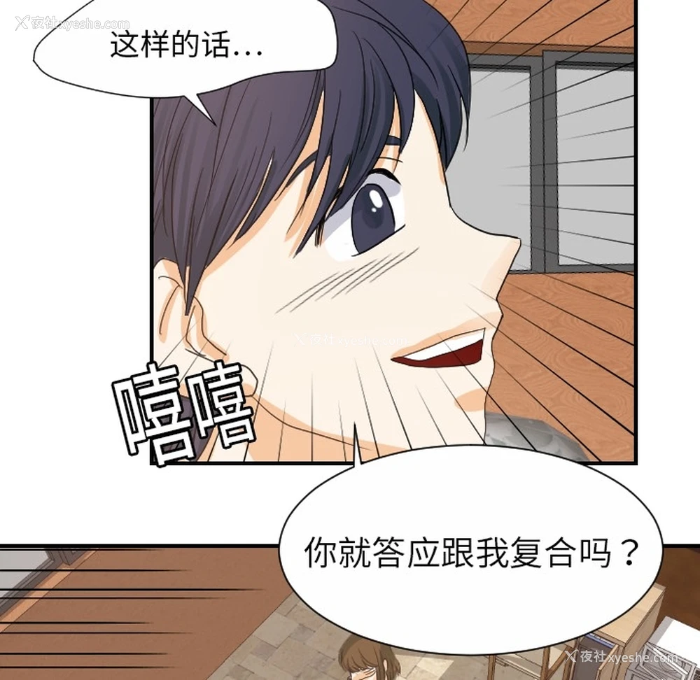 94P - 超能力者