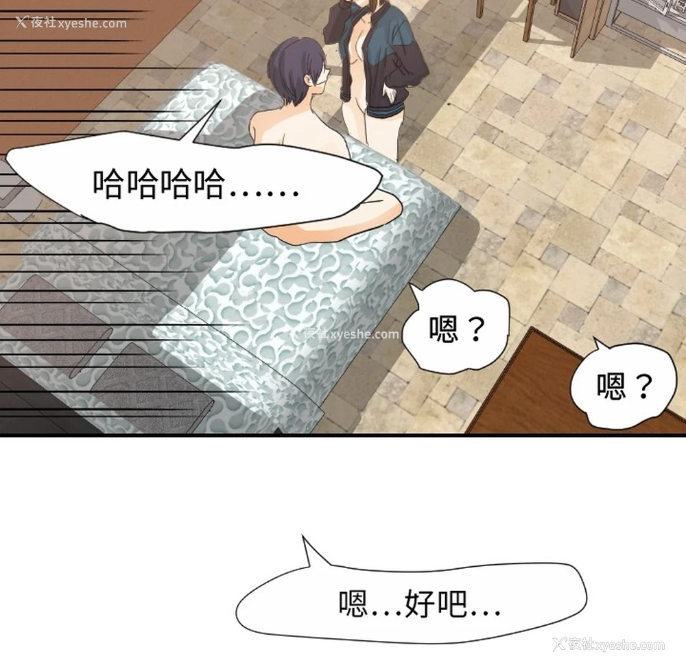 95P - 超能力者