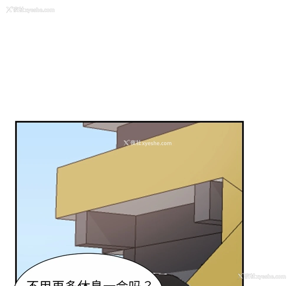 96P - 超能力者